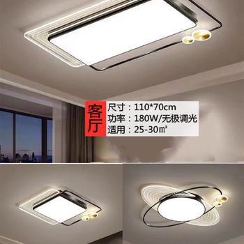 Living room lamp ceiling lamp home simple modern master bedroom lamp zhongshan lamp set whole house combination three rooms and two living rooms