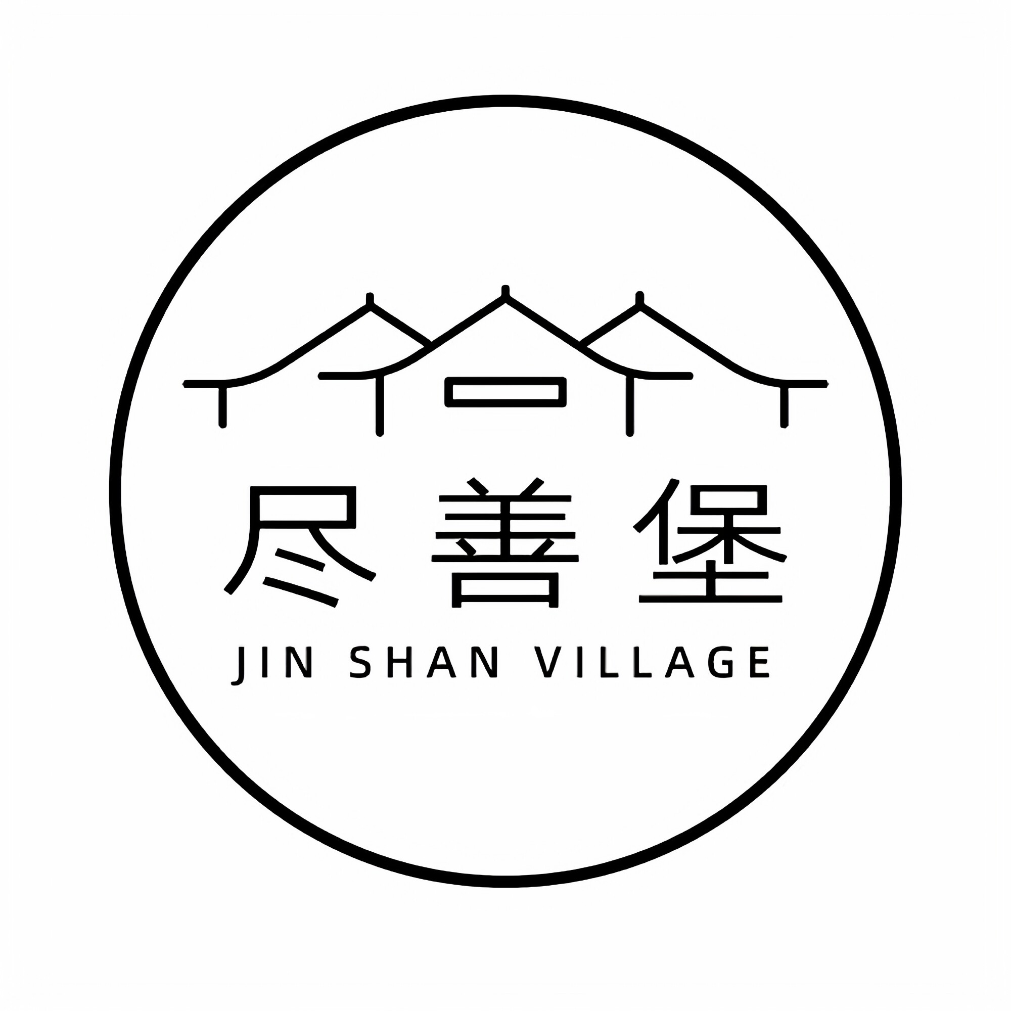 尽善堡黄酒旗舰店