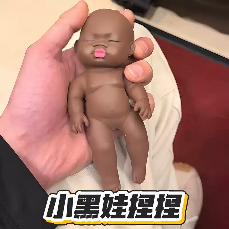【官方正品】娜塔莎小黑娃捏捏掌心娃娃丑萌解压神器创意搞笑整蛊