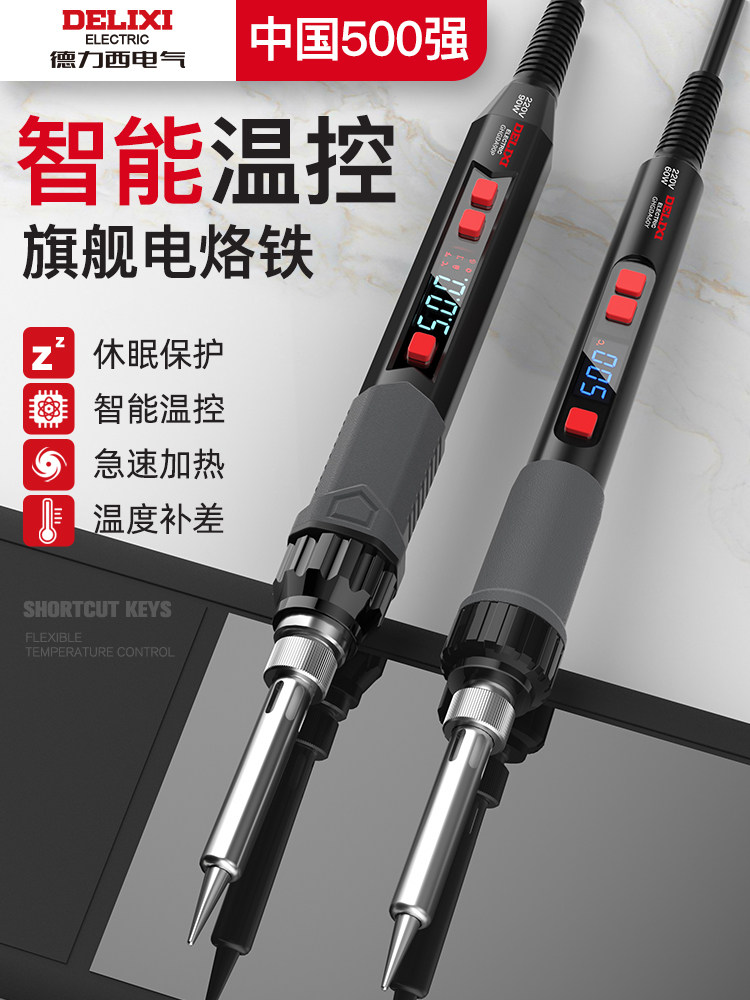 Delixi Electric Thermostat Electric Salding Iron Regular Welding Cover Soldering Co., Ltd