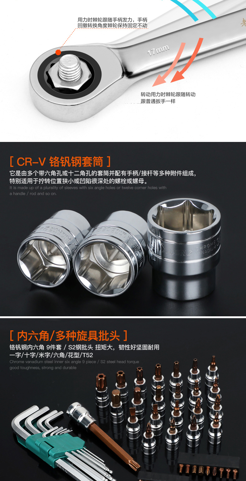 Sửa chữa ô tô sửa chữa xe ratchet ổ cắm cờ lê thiết lập phổ dụng tự động sửa chữa công cụ thiết lập đa chức năng - Dụng cụ cầm tay