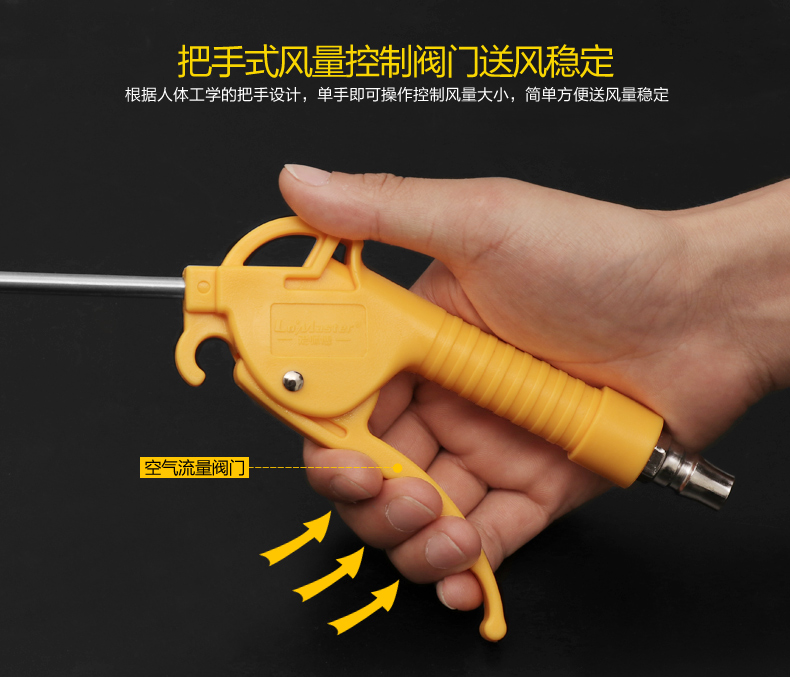 老师傅吹尘枪_06.jpg