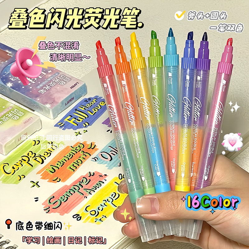 双头荧光笔小学生用高颜值ins风护眼叠色闪光记号笔彩色标记笔划重点手帐手账笔 中学生做笔记初中生专用斜头 手点实拍商品图