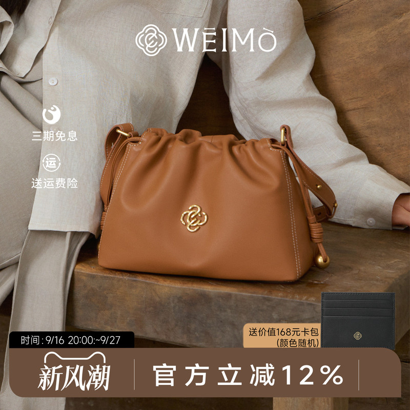 [Same Style as Sun Xuening] Weimo Lingyun Bag First-Layer Vegetable-Tanned Cowhide Cloud Bag Crossbody Shoulder Bag for Women