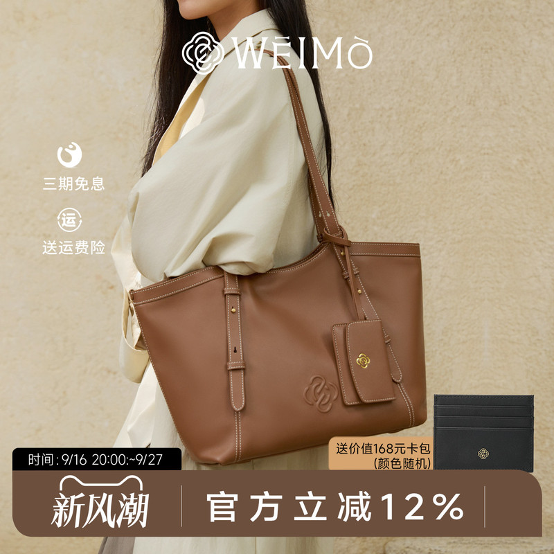 [Same Style as Liu Yun] Weimo Cloud Wing Bag, First-Layer Cowhide Leather Laptop Bag, Large-Capacity Tote for Women Commuting