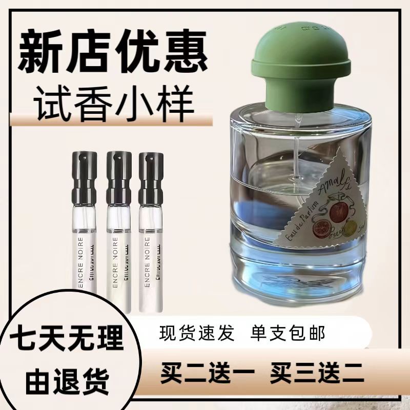 Korean Post Stamps Perfume Manhattan Post Office Stamp Themed Style Niche Amolfi Fragrance Sample