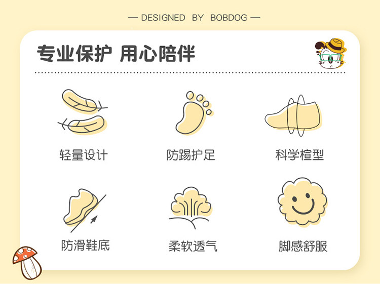 巴布豆童鞋男童运动鞋子2026秋冬季新款休闲百搭跑步鞋儿童小学生 — 2