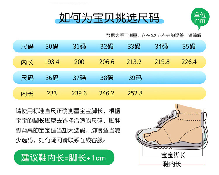 卡丁童鞋男童运动鞋2026秋季新款超轻皮面防水旋转纽扣减震跑步鞋 — 5