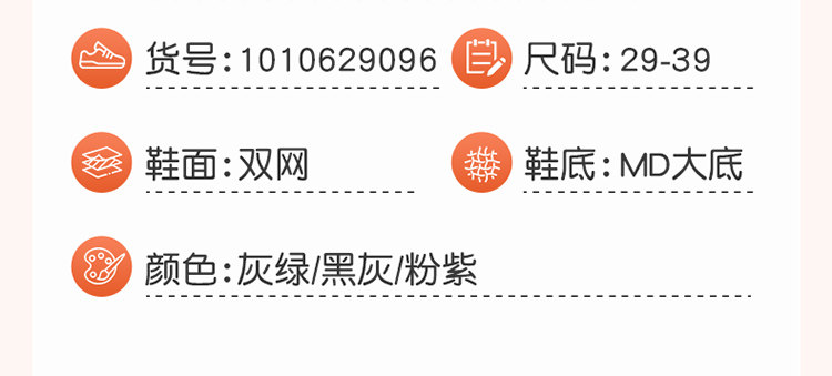 汤姆猫童鞋秋季新款中大童登山鞋网面透气男女童防滑耐磨休闲鞋子 — 9