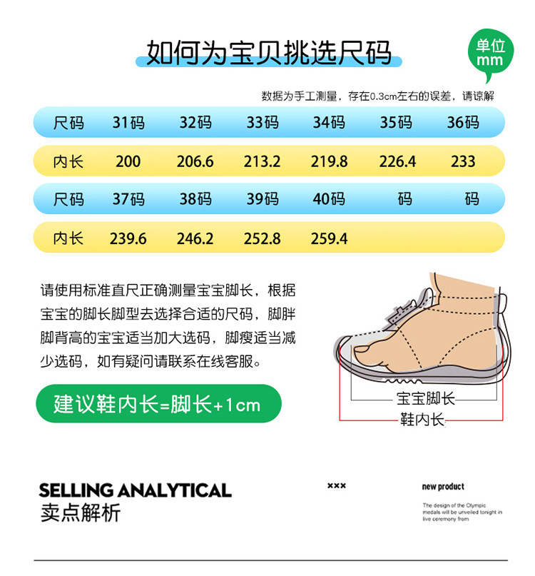 卡丁男童鞋子2026春秋季新款运动休闲鞋子防滑篮球鞋中大童旋转扣 — 6