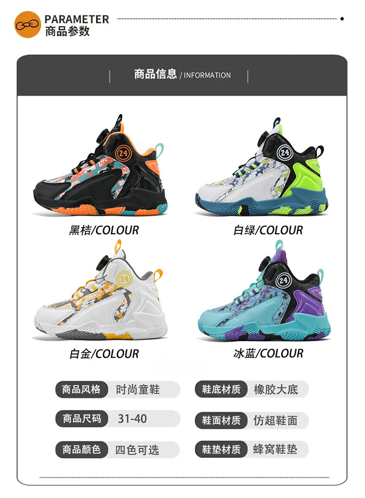 卡丁男童鞋子2026春秋季新款运动休闲鞋子防滑篮球鞋中大童旋转扣 — 5