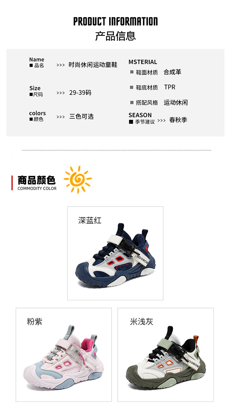巴布豆男童框子潮流2026冬季新款防水皮面儿童加绒加厚休闲运动鞋 — 4