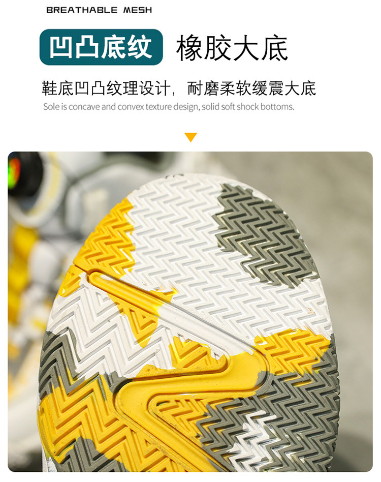 卡丁男童鞋子2026春秋季新款运动休闲鞋子防滑篮球鞋中大童旋转扣 — 9