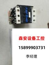 Schneider LC1-D6511M5C AC contactor New physical direct pat not shipped subject to request for quotation