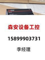 特价处理 三菱 MI5A1P 电源模块PLC 成色超直接拍不发货，需询价