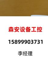 5020-19049 Direct shots are not shipped subject to request for quotations