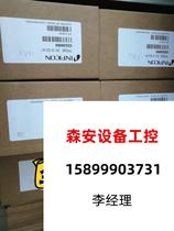 Infoconn TPR280 3550 can be included in tax with shipping cost direct pat no shipping needs to be requested