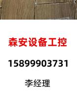 IC695PSA140D brand new original dress direct pat not shipping needs to be requested for quotation