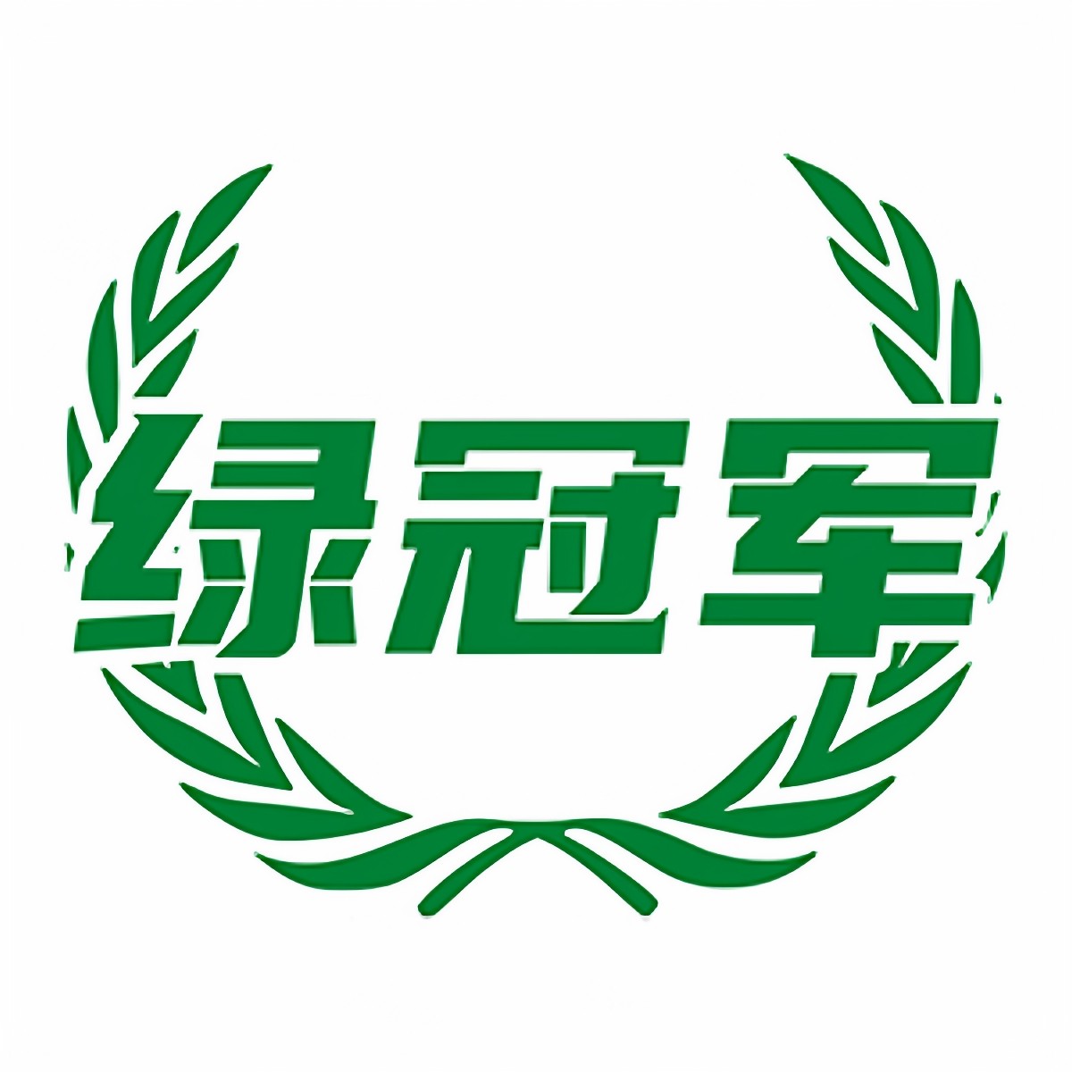 绿冠军旗舰店