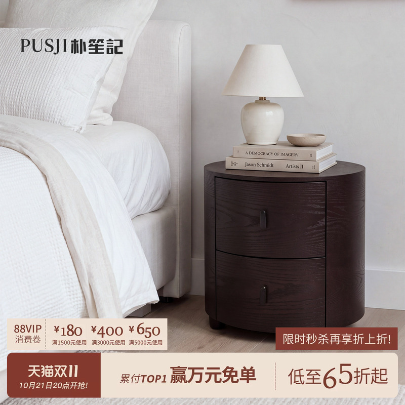 Pusengji/Round Smoked Wood Bedside Table Storage Mid-Century Art Bedside Cabinet High-End Designer Wood Grain Cabinet