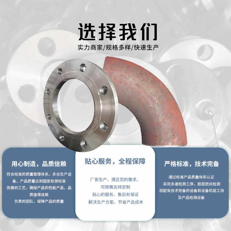 异型变径挠性橡胶软连接法兰式:耐高温的工业叙事细节_模型制作工具_淘宝游戏网