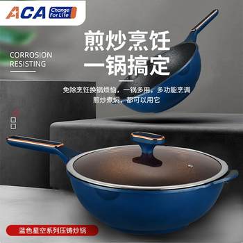 Aca frying pan maifan stone color non-stick wok 32cm induction cooker universal wok steak pot cooking pot