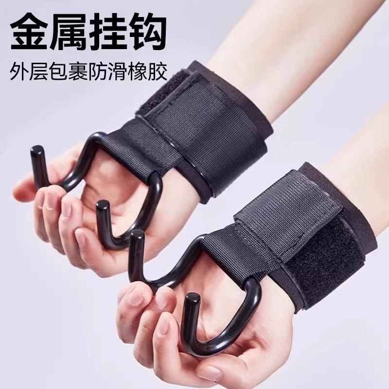 Pull-Up Assist Hook for Hanging on the Horizontal Bar, Anti-Slip Fitness Wrist Support Grip Hook Gloves, Auxiliary Belt for Deadlifts and Lumbar Support