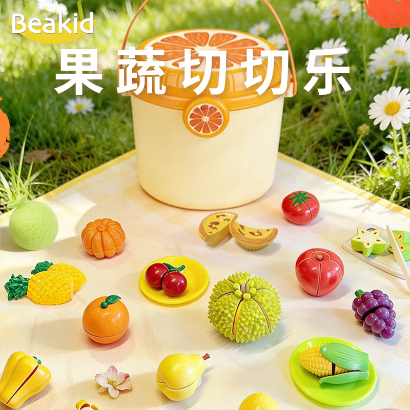 Beakid Fruit and Vegetable Cutting Toy Simulation Role Play Montessori Early Education Educational Toy Orange Bucket Persimmon Bucket Beakid Fruit and Vegetable Cutting Toy Simulation Role Play Montessori Early Education Educational Toy Orange Bucket Persimmon Bucket