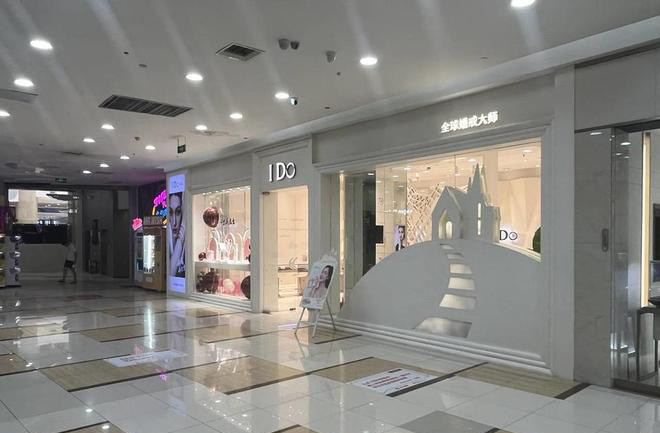 Кольцо платиновое I DO 0.5 карата регулируемый размер