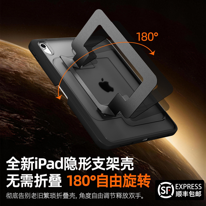 iPad Pointshell Pro2025 New Model Full-Body Shockproof Case with Pen Slot Mini7 Lightweight Anti-Bending 11inch 10Th Generation Y-Fold Transparent Coverless High-End High-Appearance Apple Tablet Air Protective Case iPad Pointshell Pro2025 New Model Full-Body Shockproof Case with Pen Slot Mini7 Lightweight Anti-Bending 11inch 10Th Generation Y-Fold Transparent Coverless High-End High-Appearance Apple Tablet Air Protective Case