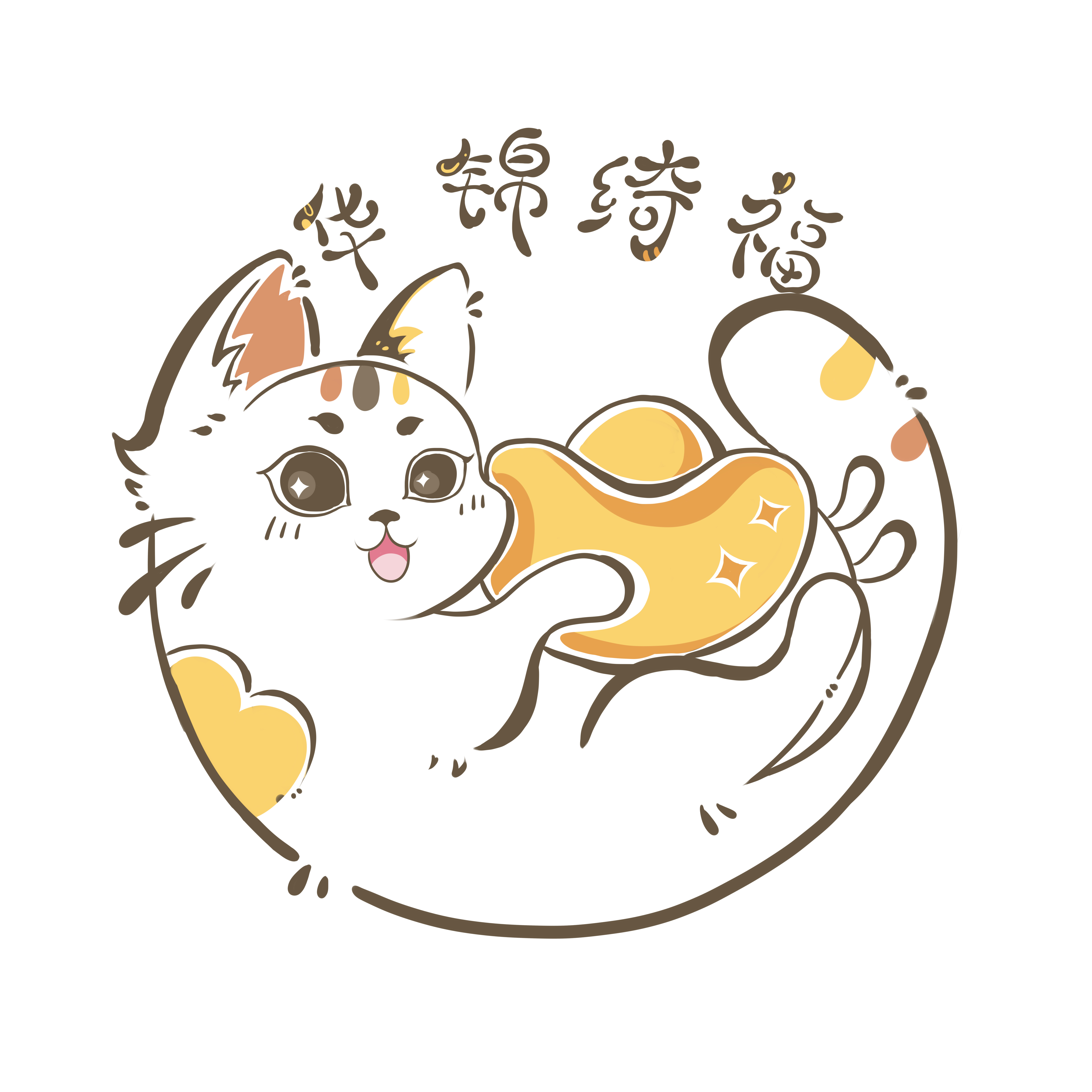 华锦绮福旗舰店