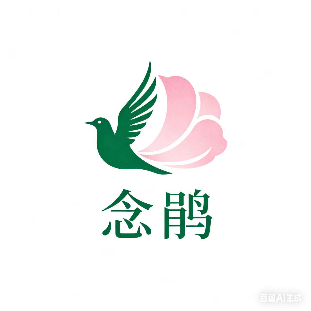 念鹃花卉旗舰店