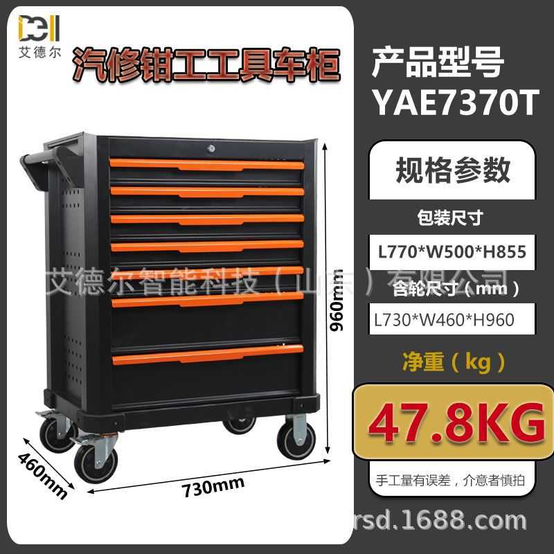 守护骑行安全的秘密零件：小牛电动车UQi系列配件解密