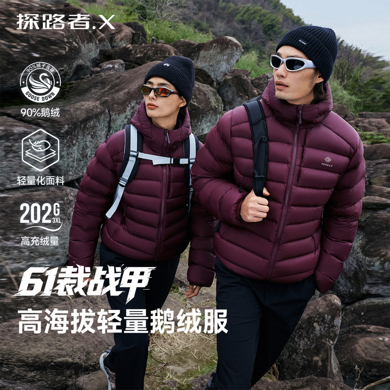 【61 Armor】Pathfinder X Outdoor Goose down Jacket Men's 2026 New Winter Ribbed Coat Women's Style 【61 Armor】Pathfinder X Outdoor Goose down Jacket Men's 2026 New Winter Ribbed Coat Women's Style