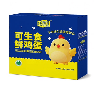 树蕙可生食鲜鸡蛋30枚净含量3斤