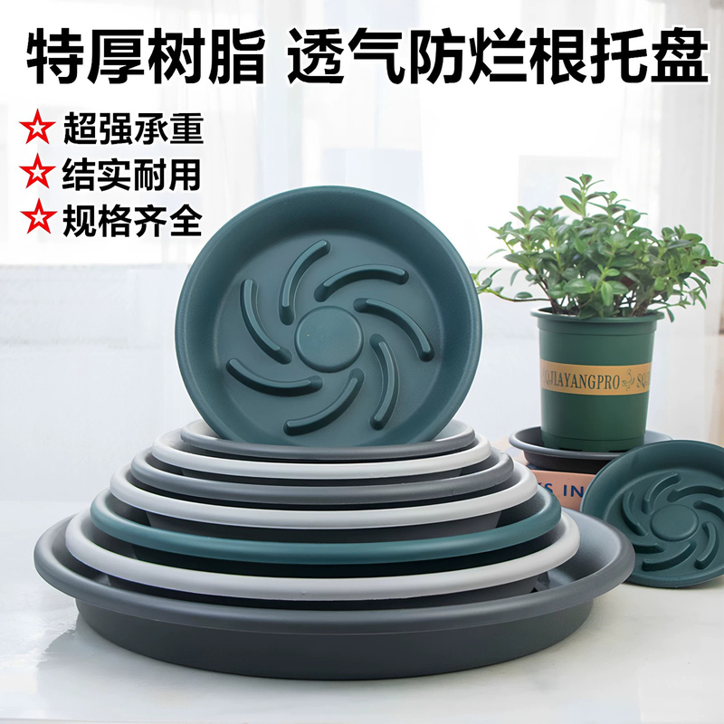 Thickened Resin Flower Pot Tray, Plastic Flower Tray Base, Water-Catching Tray, Flower Plate Base, Flower Stand, Bonsai Flower Box Base