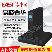 EAST easy special EA902HRT high frequency online rack UPS power supply 2KVA 1600W External Battery