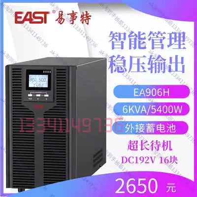 EA906H online UPS power supply 6KVA 5400W laboratory room power supply