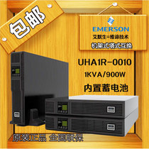 EMERSON EMERSON UPS uninterruptible power supply UHA1R-0010 online rack 1KVA 900W
