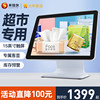 Lai Qian Kuai supermarket cash register all-in-one fruit convenience store smart touch screen commercial code scanning system software cash register