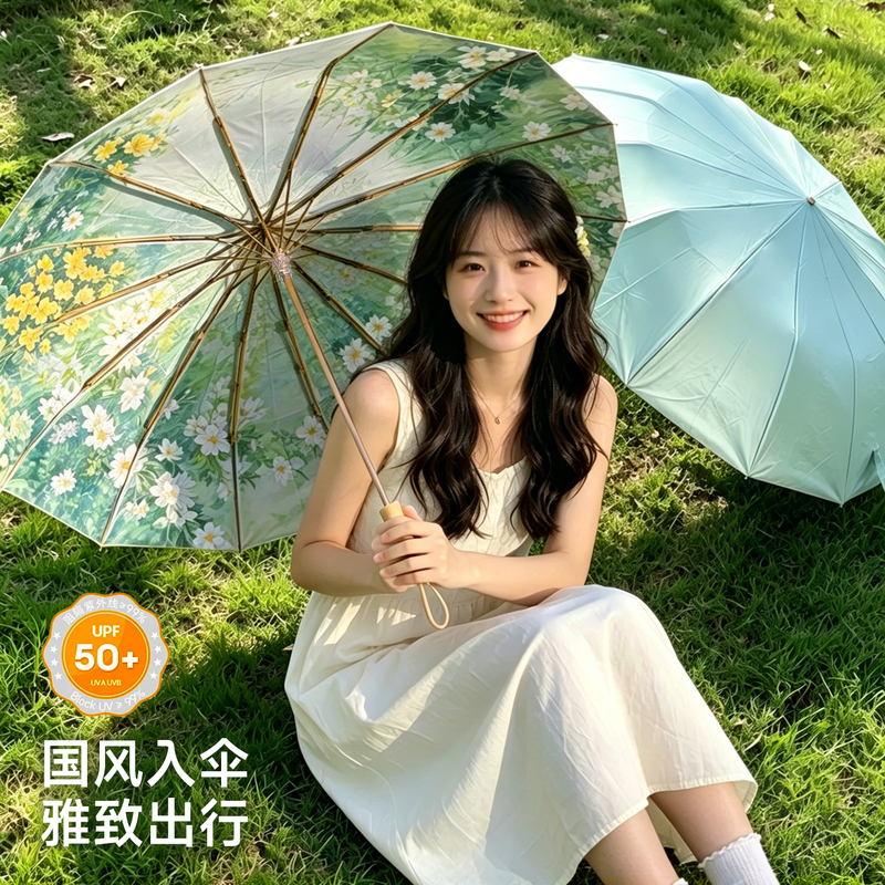 Colorful Chinese-Style Pattern Umbrella, Reinforced and Thickened, Sunshade, Sun Protection, Uv Protection, High Aesthetic Value, Women's Dual-Use Sun Umbrella for Both Sunny and Rainy Days Colorful Chinese-Style Pattern Umbrella, Reinforced and Thickened, Sunshade, Sun Protection, Uv Protection, High Aesthetic Value, Women's Dual-Use Sun Umbrella for Both Sunny and Rainy Days