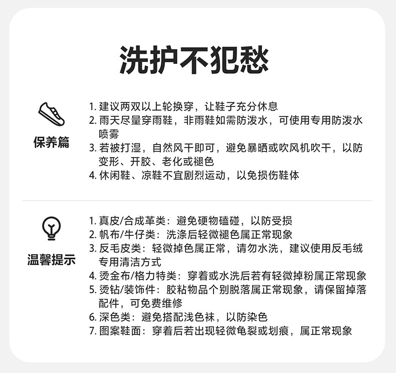 迷你巴拉巴拉儿童鞋子2026秋季新款男童透气运动鞋网面宝宝学步鞋 — 20
