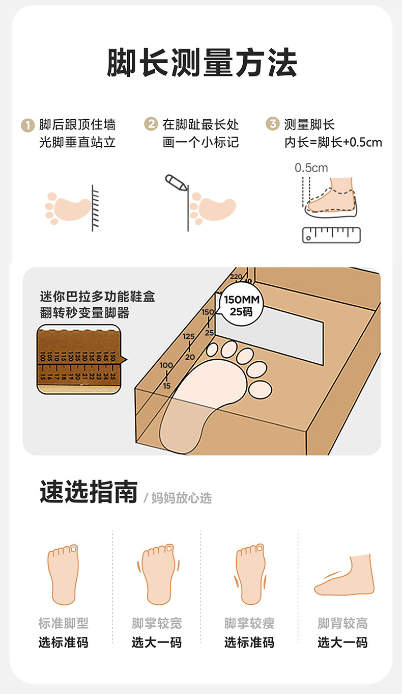 迷你巴拉巴拉儿童鞋子2026秋季新款男童透气运动鞋网面宝宝学步鞋 — 15