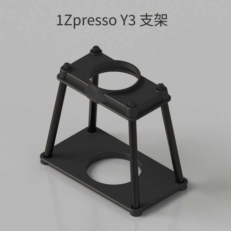 1Zpresso Y3 Coffee Machine Heightening Stand Portable
