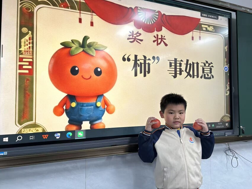 这么远那么近的LOGO