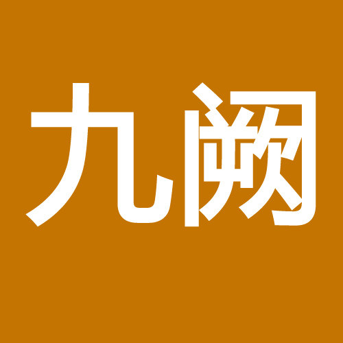 九阙旗舰店