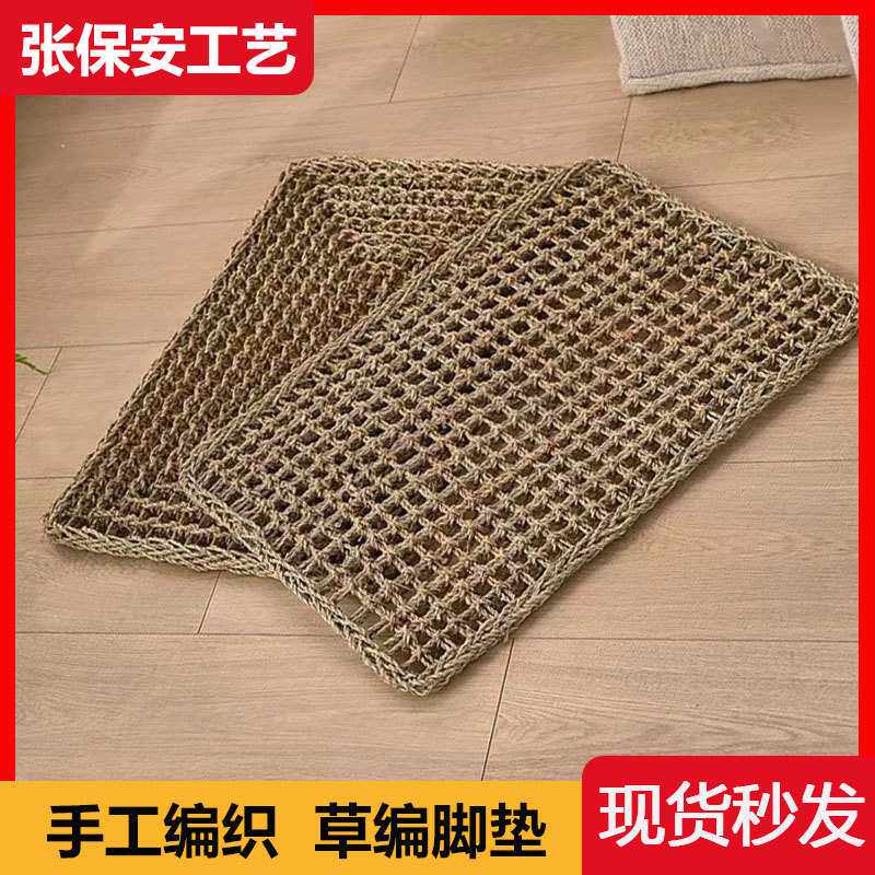 草垫手工编织地垫防滑脚踏垫,入户庭院的治愈系小物!(๑•̀ㅂ•́)و _模型制作工具_淘宝游戏网