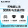 V-Color 16G 32GB DDR5 6000 Baiwei DW100 настольная панель памяти для настольных компьютеров vest bar C28 C30 mini 4