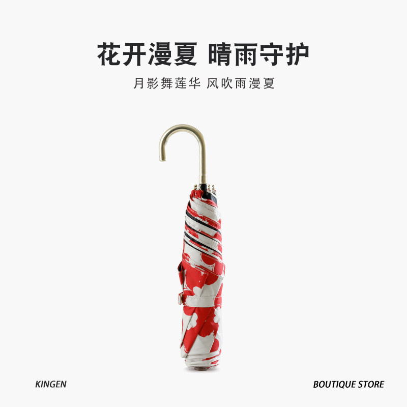 复古弯柄花雨伞女晴雨两用轻便折叠夏防晒防紫外线黑胶遮阳太阳伞