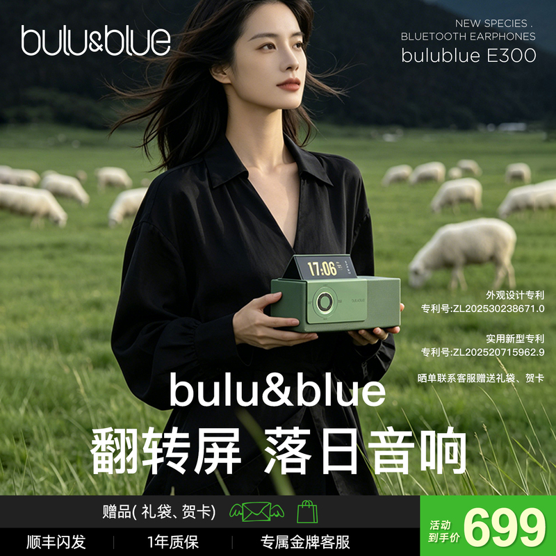 Bulu&Blue Sleep Aid Bluetooth Speaker White Noise Bedside Speaker Atmosphere Sleep Companion Birthday Gift for Girls Bulu&Blue Sleep Aid Bluetooth Speaker White Noise Bedside Speaker Atmosphere Sleep Companion Birthday Gift for Girls